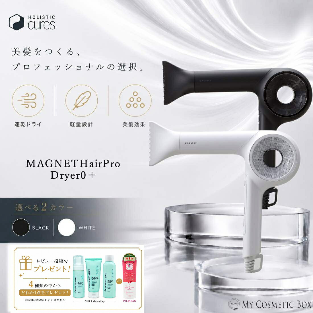 楽天市場】ホリ スティック キュアシャワーヘッドの通販