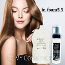 アルテマ イン フォーム アルテマ インフォーム5.5 インフォーム5.5 インフォーム ヘアケア ULTEMA インフォーム 5.5 アルテマ インフォーム ...