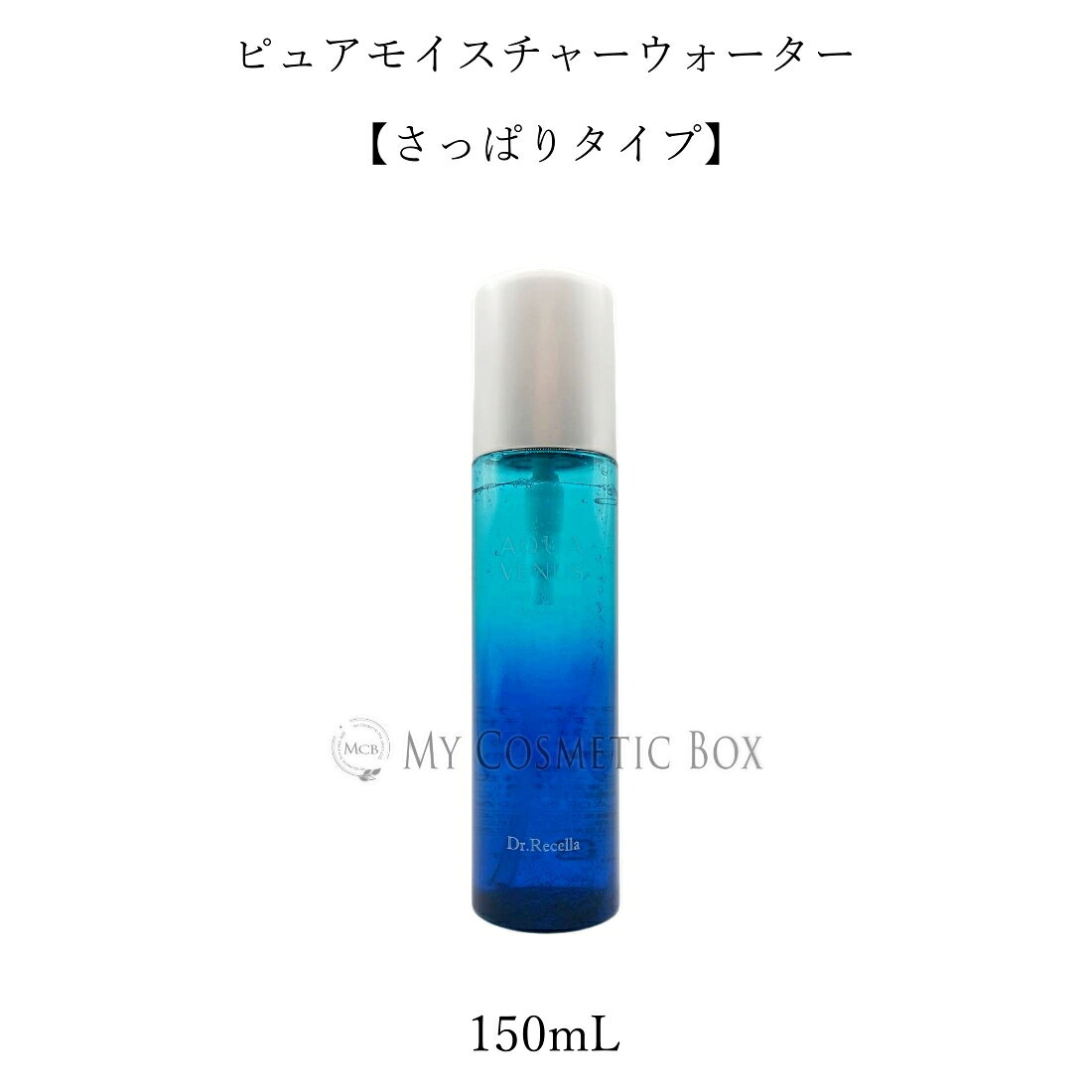 楽天市場】スポーツパフォーマンスウォーターre．cera(リセラ)の通販