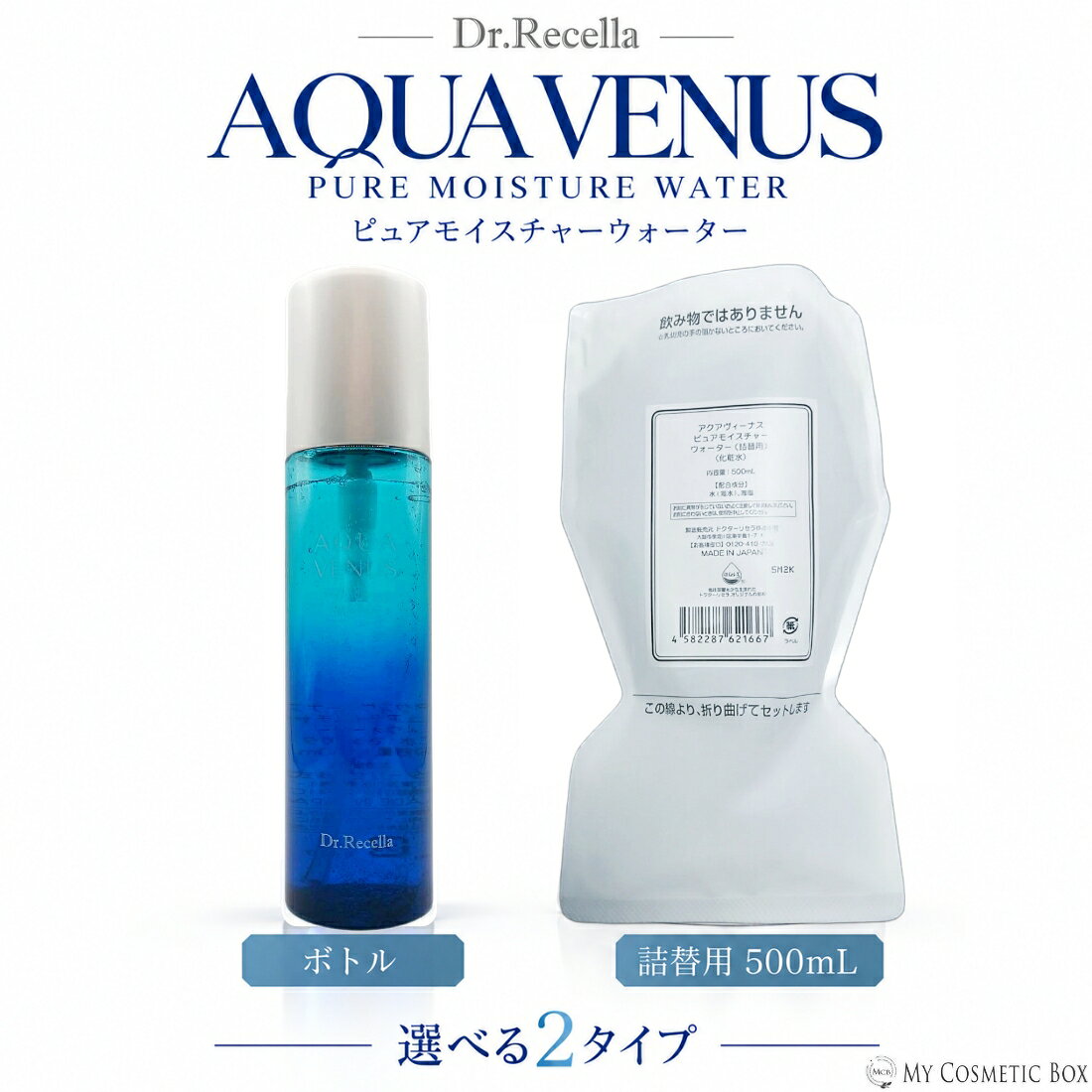 楽天市場】ドクターリセラ ピュアモイスチャー ウォーターの通販