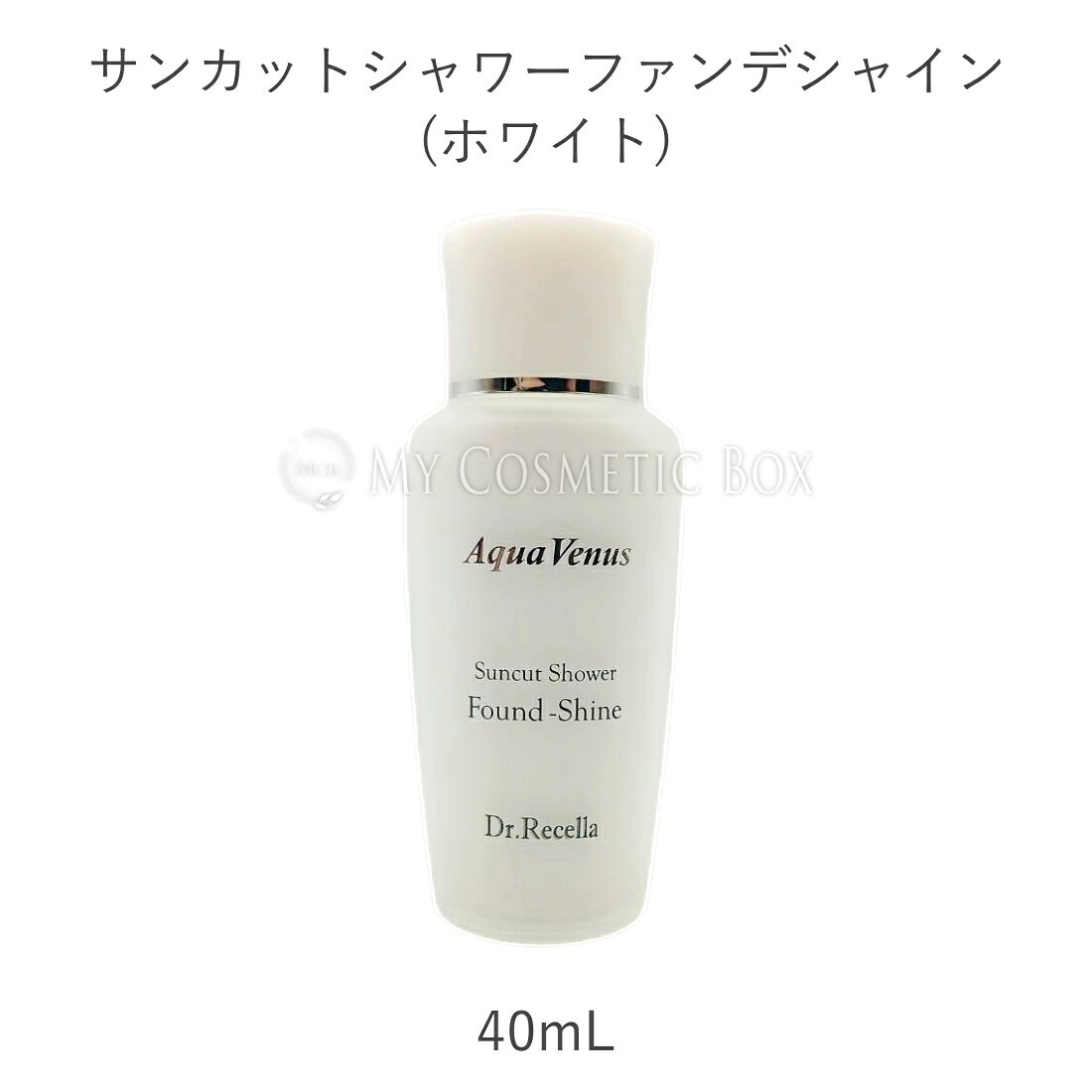 楽天市場】ドクター リセラ ファンデ イン（美容・コスメ・香水）の通販