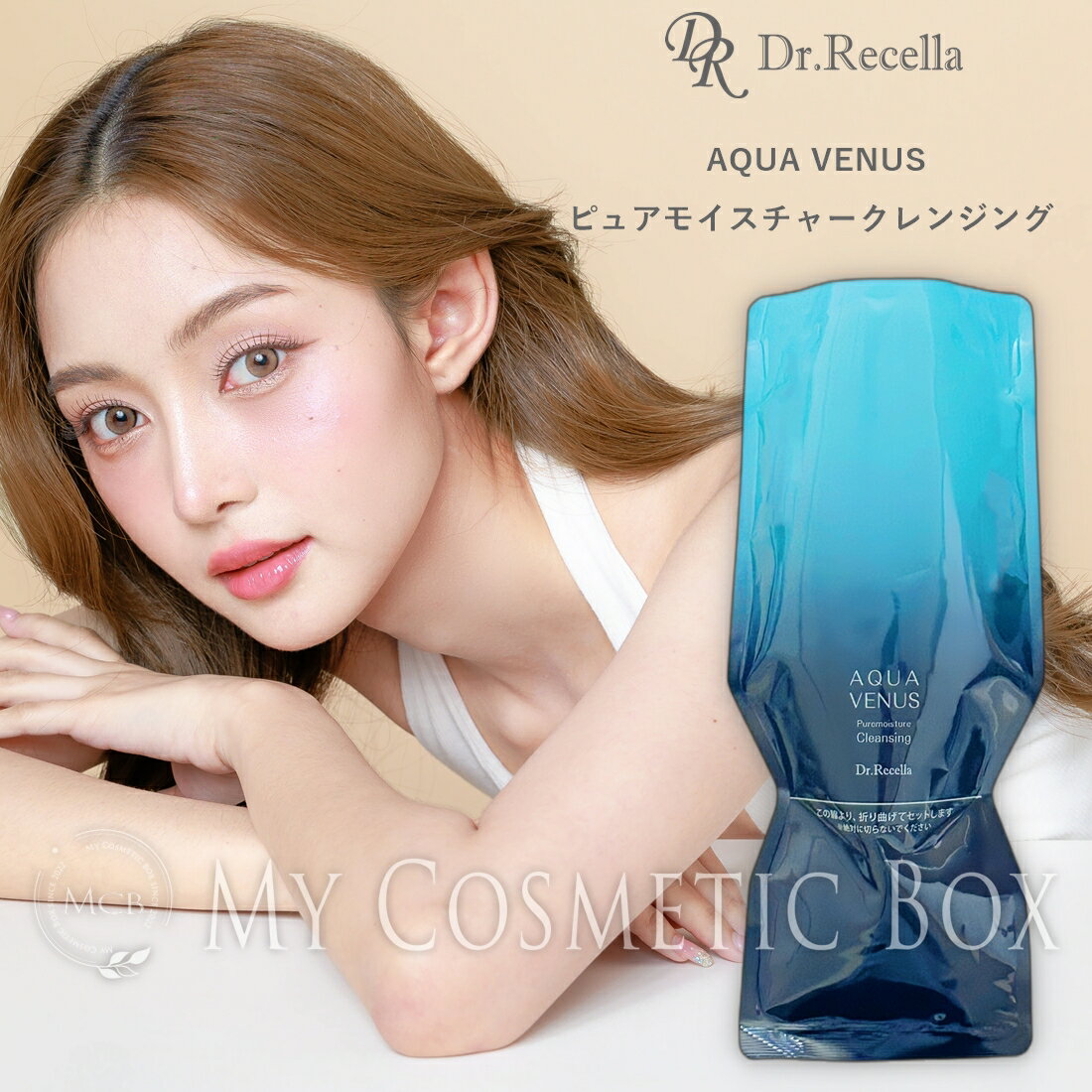 ドクターリセラ ドクターリセラ クレンジング ジェル ピュアモイスチャークレンジング ピュアクレンジング アクアヴィーナス アクアビーナス ドクターリセラクレン...