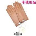 【新品】【未使用品】【新古品】エルメス HERMES ケリー レザー グローブ 手袋 キャメルブラウン 茶 7.5 20.5cm ot25-0063【中古】【当...