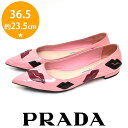 プラダ PRADA リップ キスマーク エナメル パンプス フラットシューズ ピンク 36.5(約23.5cm) sh23-0070【中古】【あす楽】【送料無料】【返品可】【ALL】