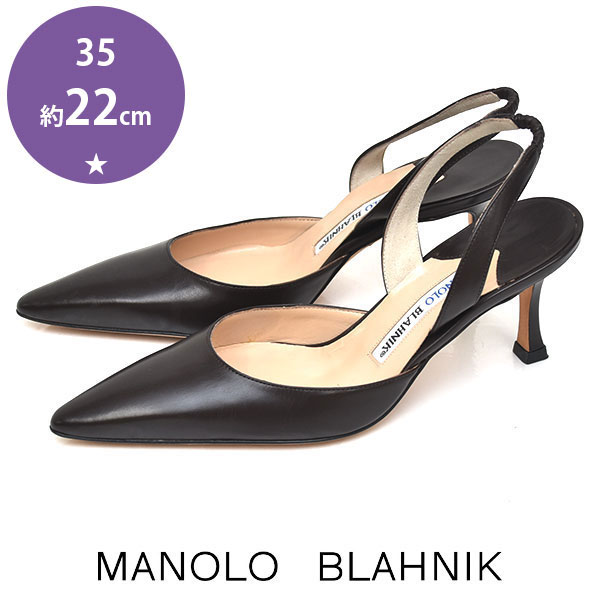 マノロブラニク Manolo Blahnik バックスリング ポインテッドトゥ パンプス ブラウン 茶 35(約22cm) sh23-0226