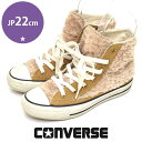 コンバース CONVERSE ALL STAR オールスター ボア ハイカット スニーカー ベージュ JP22cm sh23-0531