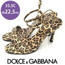 【美品】ドルチェ＆ガッバーナ DOLCE&GABBANA ヒョウ柄 レオパード柄 ベルト サンダル ベージュ 35.5(約22.5cm) sh23-0717【中古】【あす楽】【送料無料】【返品可】【SS】