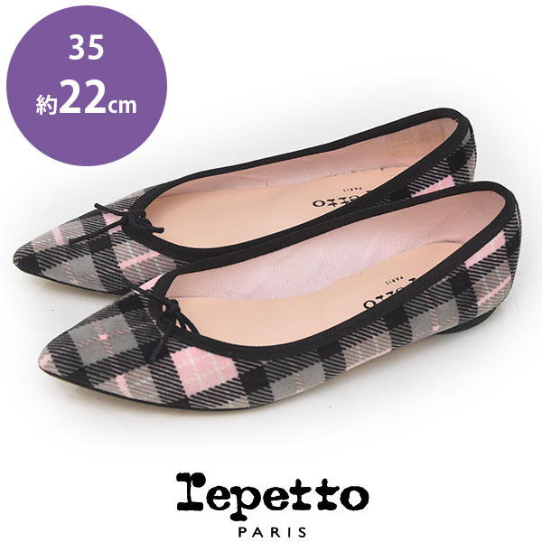 【美品】レペット repetto リボン チェック バレエシューズ フラットシューズ マルチカラー 35 約22cm sh24-0951【中古】【あす楽】【送料無料】【返品可】【ALL】