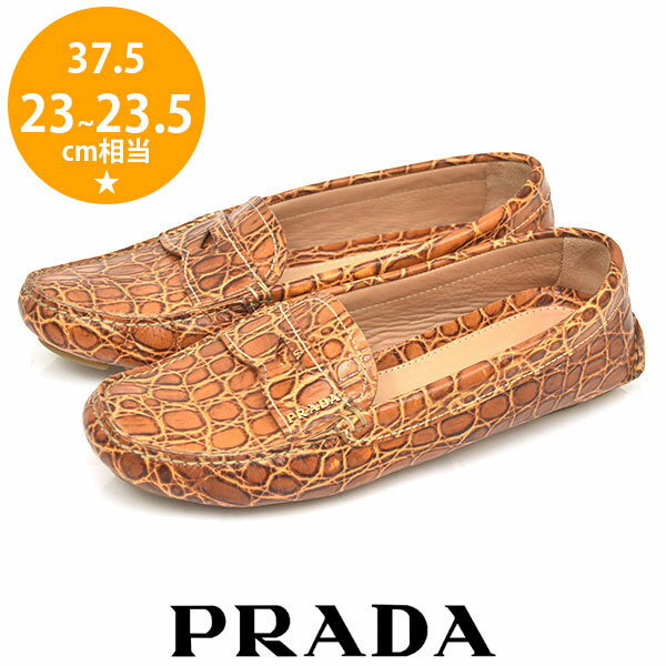 プラダ PRADA ロゴ 型押し ローファー フラットシューズ ドライビングシューズ ライトブラウン 茶 37.5(約24.5cm) sh24-0981