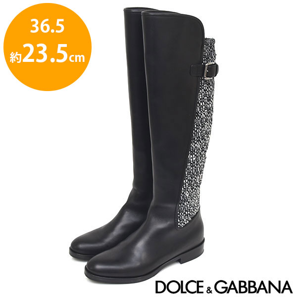 【美品】ドルチェ＆ガッバーナ DOLCE&GABBANA レザー×ツイード ロングブーツ ブラック 黒 36.5(約23.5cm) sh24-0985【中古】【あす楽】【送料無料】【返品可】【AW】