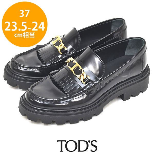 トッズ TOD'S Tロゴ チェーン フリンジ ローファー 革靴 ブラック 黒 37(約24cm) sh24-0989