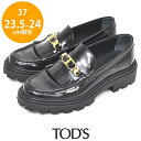 【ほぼ新品】トッズ TOD'S Tロゴ チェーン フリンジ ローファー 革靴 ブラック 黒 37(約24cm) sh24-0989【中古】【あす楽】【送料無料】【返品可】【ALL】