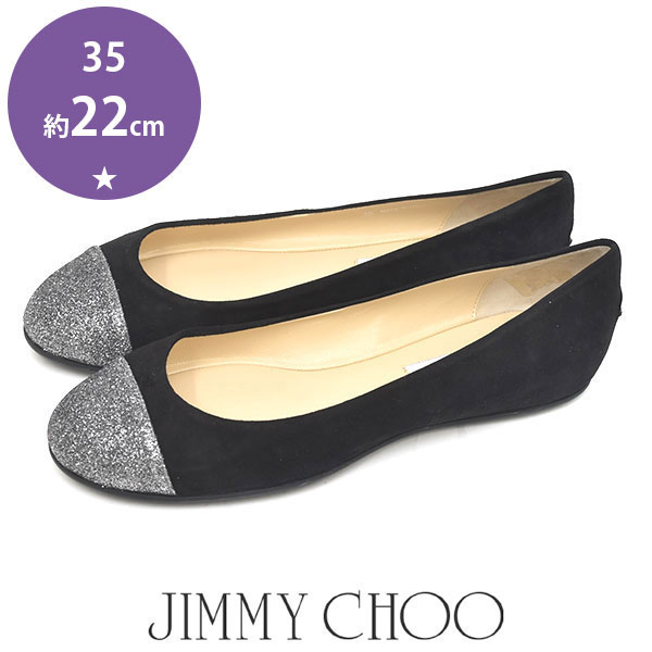 【新品】【未使用品】【新古品】ジミーチュウ/ジミーチュー JIMMY CHOO バックロゴ トゥグリッター フラットシューズ バレエシューズ パンプス ブラック 黒 35 約22cm sh24-1000【中古】【あす…