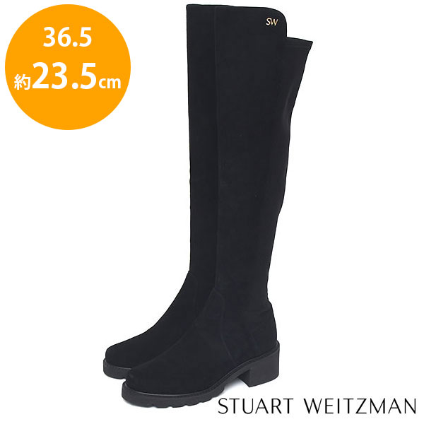 スチュアート ワイツマン Stuart Weitzman ロゴ バックゴア ロングブーツ ブラック 黒 EU36.5(約23.5cm) sh24-1024