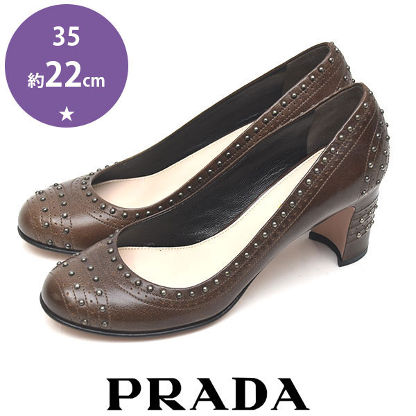 【中古】プラダPRADAスタッズラ...