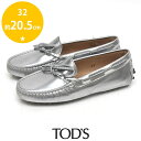 【GW限定10%オフクーポン】【売り切りSALE】【新品】【未使用品】【新古品】トッズ TOD'S キッズ ジュニア ガール ボーイ リボン フラットシューズ ...