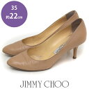 【売り切り特別価格 06/23 10:59迄】【返品不可】ジミーチュウ/ジミーチュー JIMMY CHOO アーモンドトゥ パンプス ベージュ 35(約22cm...