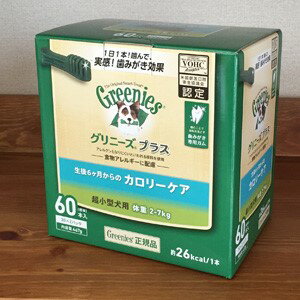 グリニーズプラス カロリーケア 60本 超小型犬用 体重2-7kg Greenies ドッグフード 犬用 成犬 歯磨き ガム おやつ 正規品 