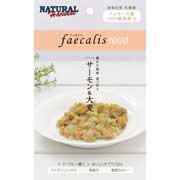 ナチュラルハーベスト フェカリス1000 サーモン＆大麦 50g Natural Harvest ドッグフード ペットフード 犬用 成犬 高齢犬 シニア 小型犬 中型犬 大型犬 ウェットフード 栄養食 ご褒美 おやつ 美味しい ヘルシー 健康 餌 ご飯 ギフト【99】【メール便可能】