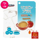 ナチュラルハーベスト リコピンプラス フィッシュ 70g × 12 Natural Harvest ドッグフード 犬用 穀物不使用 無添加 グレインフリー