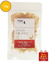 ナチュラルハーベスト カントリーロード ふわふわ千葉ササミ 15g Natural Harvest ドッグフード キャットフード 犬用 猫用 おやつ