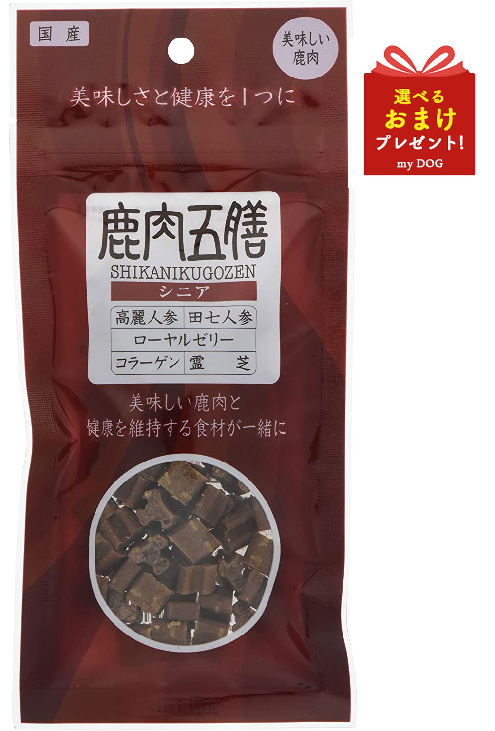 オリエント 鹿肉五膳シニア 200g 【50g 4】ドッグフード 犬用 おやつ