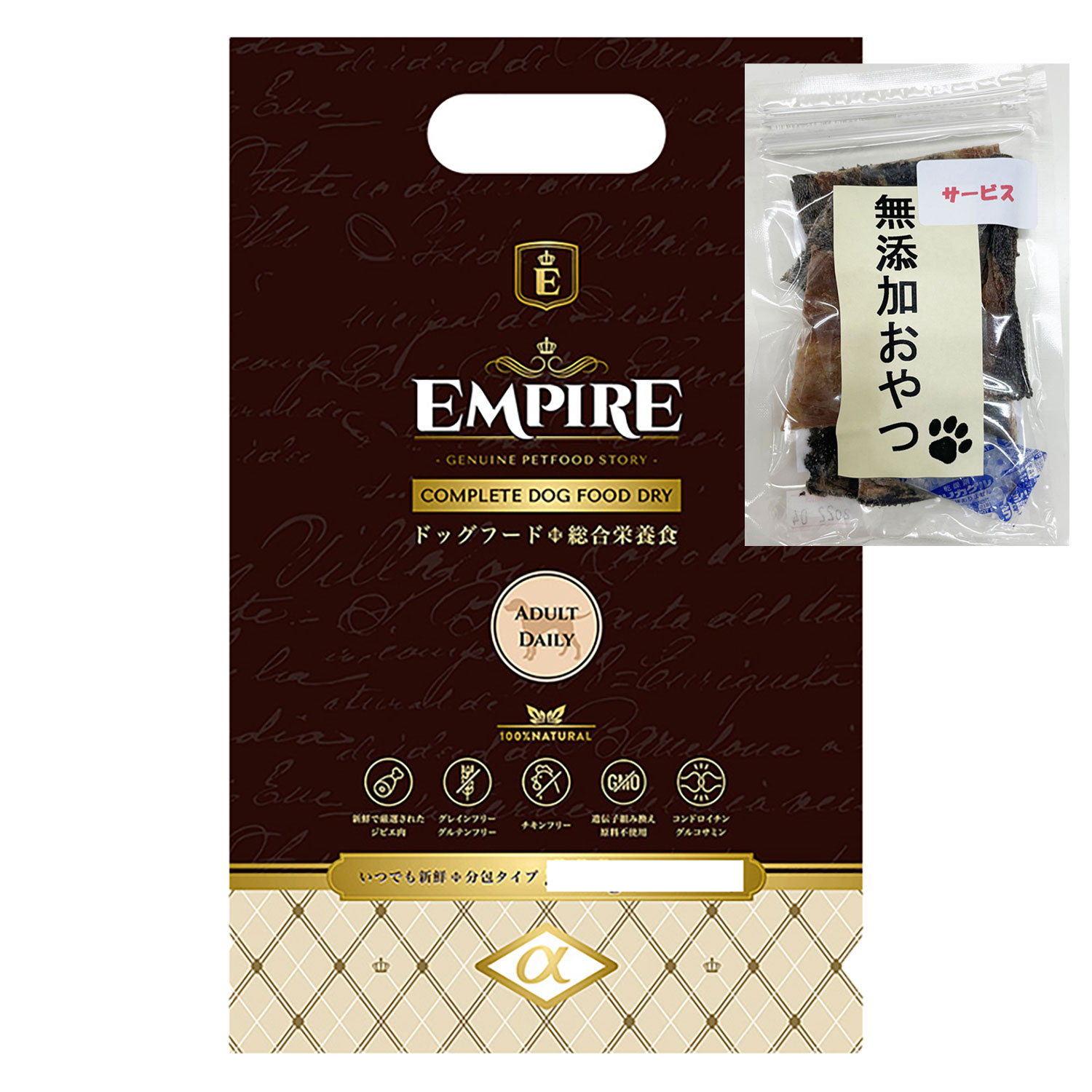 エンパイア アダルトデイリー 小粒 12kg EMPIRE ドッグフード ペットフード 犬 犬用 成犬 アダルト 小型犬 中型犬 大型犬 ドライ ドライフード 美味しい ヘルシー 健康 餌 ご飯 ご褒美 しつけ おすすめ 穀物不使用 グレインフリー ギフト 【B5】【国産無添加おやつ付き】