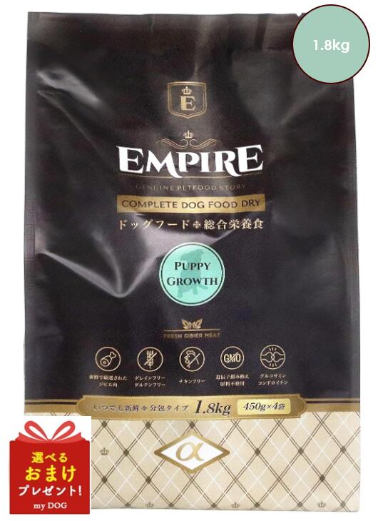 ѥ ѥԡ 1.8kg EMPIRE ɥåա  ɥ饤ա ʪԻ 쥤ե꡼