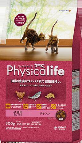 physicalife(tBWJCt) qLp `L 500g Lbgt[h Lp hCt[h