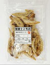 焼き鳥屋さんがつくった 手羽先の先ジャーキー 100g★菊富士2号店監修★ おやつ ドッグフード 犬用