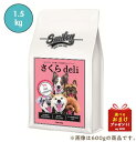 yKizSmiley X}C[ deli 1.5kg Y