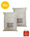 【正規品】 アーガイルディッシュ ワトル キャット 8kg 【4kg×2】 キャットフード ドライフード オーガニック 低アレルゲン