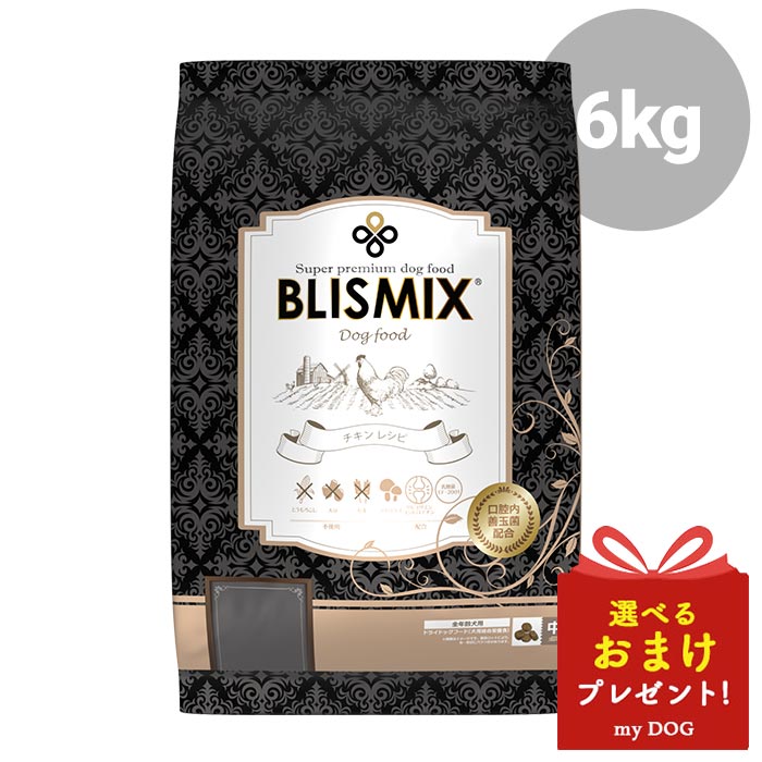 ARTEMIS - ブリスミックス　チキン　中粒　6kg　ドッグフード　犬用　ドライフード