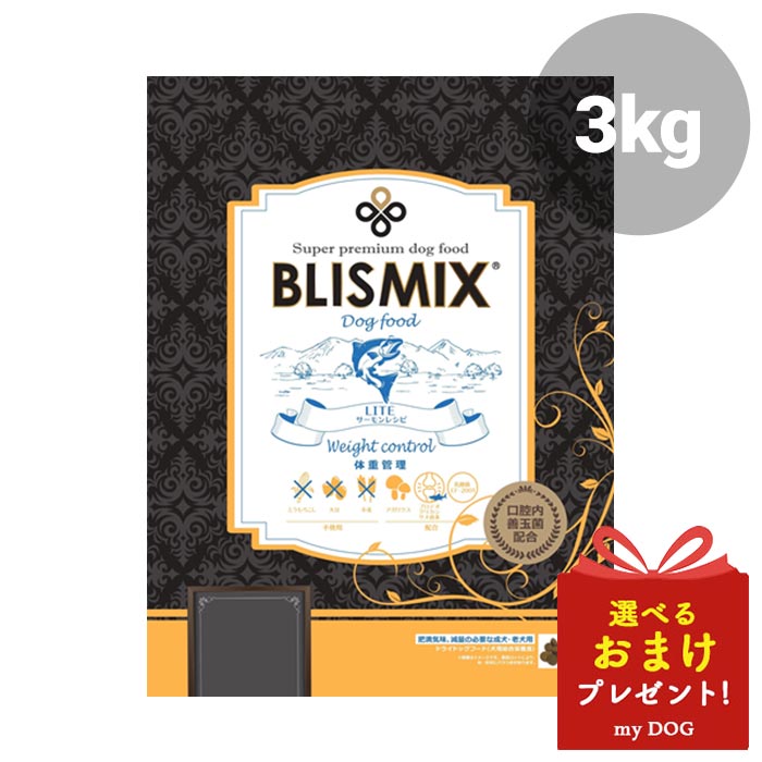 原材料 ドライサーモン・キヌア・全粒黍・全粒オーツ麦・玄米・フラックスシード・醸造酵母・塩・リン酸カルシウム・塩化カリウム・塩化コリン・パンプキン・ブルーベリー・チコリ根・クランベリー・ローズマリーエキス・緑イ貝・MSM・イヌリン・タウリン・ユッカシジゲラ・アガリクス・ストレプトコッカス サリバリウス(口腔内善玉菌)・エンテロコッカスフェカリスEF2001・プロテオグリカン(サメ由来)・プロピオン酸カルシウム・炭酸カルシウム・セレン酵母・キレート鉄・キレート亜鉛・ビタミンE・ビタミンC・硫酸銅・キレートマンガン・ナイアシン・パントテン酸カルシウム・ビオチン・リボフラビン・ビタミンA・チアミン硝酸塩・ビタミンK3・ビタミンB12・ピリドキシン塩酸塩・ビタミンD3・ヨウ化カルシウム・葉酸 成分 粗タンパク質：20.0％以上、粗脂肪：8.0％以上、粗繊維：4.5％以下、粗灰分：5.0％以下、水分：10.0％以下、オメガ6脂肪酸：1.10％以上、オメガ 3 脂肪酸：1.40％以上、マグネシウム：0.12％以上、カルシウム：1.00％以上、リン：0.70％以上、ナトリウム：0.44％以上、カリウム：0.60％以上代謝カロリー：3,235kcal/kg 1kg 3kg 6kg
