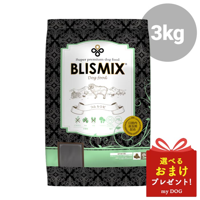 乐天商城 - ブリスミックス　ラム　小粒　3kg　ドッグフード　犬用　ドライフード