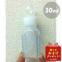 サイペット スポイト 30ml 犬用 ペット用 猫用
