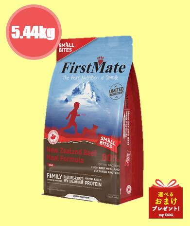 乐天商城 - ファーストメイト　ニュージーランドビーフ　スモールバイツ　5.44kg　犬用　ドックフード