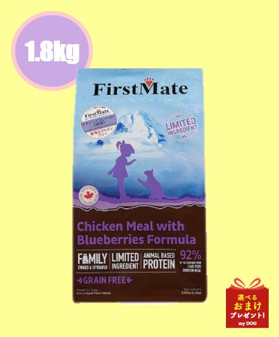 乐天商城 - ファーストメイト　猫用　チキン　1.8kg　キャットフード　ドライフード　穀物不使用　グレインフリー