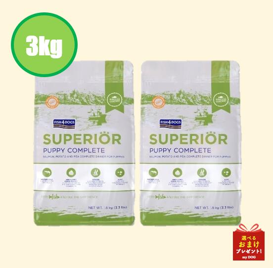 Premium - フィッシュ4　ドッグ　スーペリア　パピー　3kg　【1.5kg×2】　ドッグフード　犬用　ドライフード　【ティドラ15gおまけ付き】
