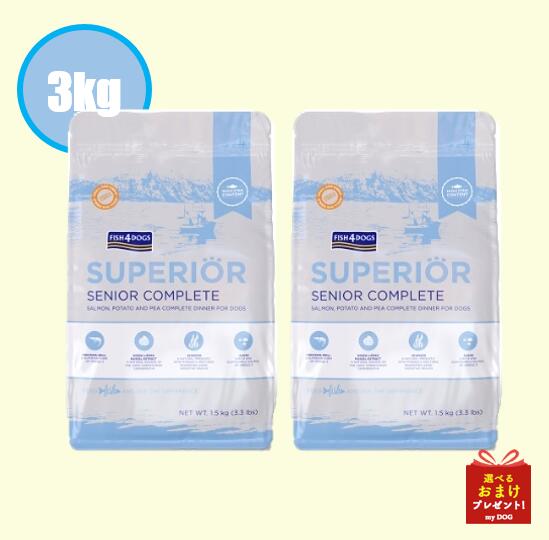フィッシュ4　ドッグ　スーペリア　ウェイトコントロール　3kg【1.5kg×2】　ドッグフード　ダイエット　ドライフード　【ティドラ15gおまけ付き】