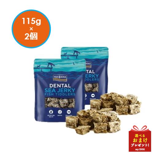 乐天商城 - フィッシュ4　シージャーキー　ティドラー　115g×2個