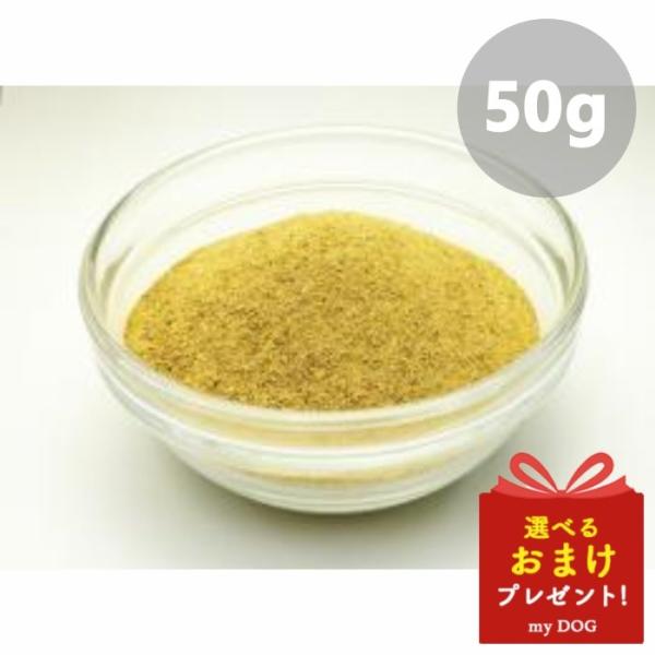 みちのくファーム　酵素粉末　50g　犬用　サプリメント　パウダー　粉末