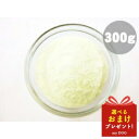 みちのくファーム ヤギミルク 【脱脂】 オランダ産 300g 犬用 ミルク ドッグフード パウダー 粉末