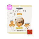 ナチュラルハーベスト シンプレックス チキン 70g ドッグフード 犬用 アレルギー 無添加 グレインフリー ウエットフード
