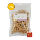 ナチュラルハーベスト ヤギミルクビスケット 80g