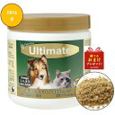 ネイチャーベット ウルティメイトスキン&コートサプリメント 1816g サプリ サプリメント 犬用 猫用 皮膚 皮毛