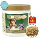 ネイチャーベット ウルティメイトスキン&コートサプリメント 397g サプリ サプリメント 犬用 猫用 皮膚 皮毛