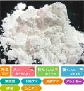 プライムケイズ 極上本葛 100g サプリメント 犬用 猫用(4)