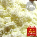 プライムケイズ ヤギミルク 200g 犬用 猫用 ミルク