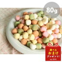 プライムケイズ カルシウム村のやさい畑 80g 犬用 おやつ